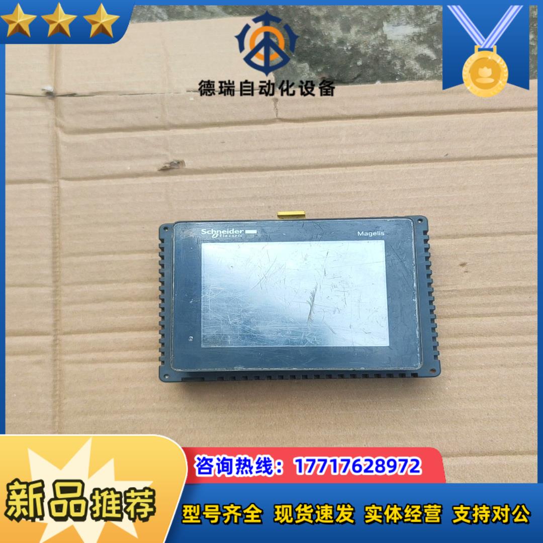 触摸屏HMIS65议价