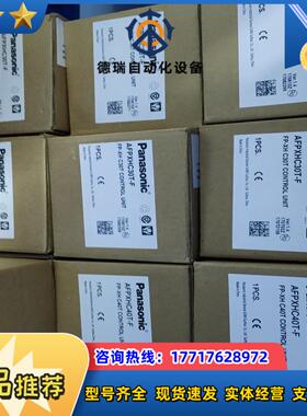 AFPXHC30T-F AFPXHC40T-F AFPXHC议价