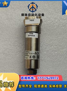 英福康VSD200  diff  -100+50 To议价