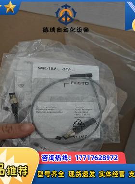 FESTO费斯托551368全新原装正品 还剩 需要直接议价