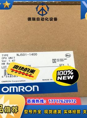 全新原装正品 控制器 NJ501-1400 250议价