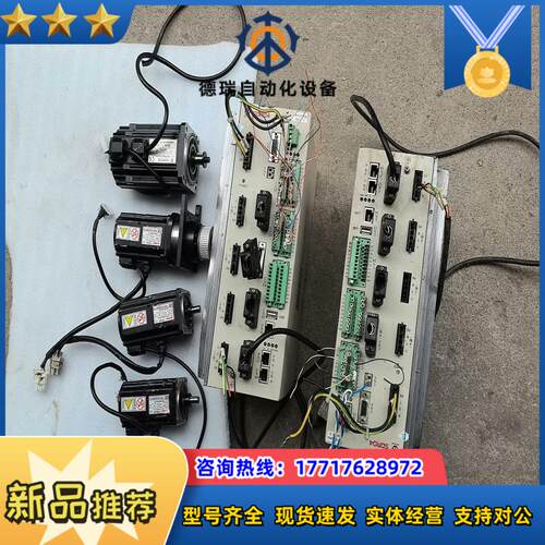 广数驱动器SDR04  4轴议价