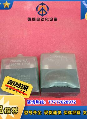 全新原装OM东方CH23BF AUL E56078 TP议价