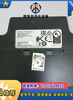 DVP20EC00T3 DVP20EC00R3  正品原议价