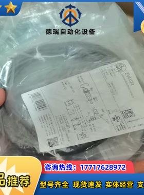 IFM易福门EVC024全新原装正品议价