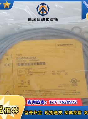 TURCK4602040图尔克BI2-EG08-AP6议价