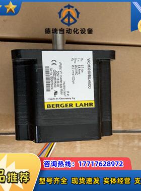 VDRM391050LHAOOberger lah议价