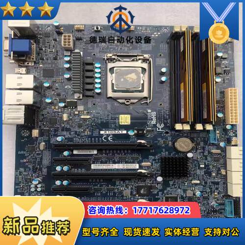 现货 Supermicro超微X10SAT 支持E3-120议价