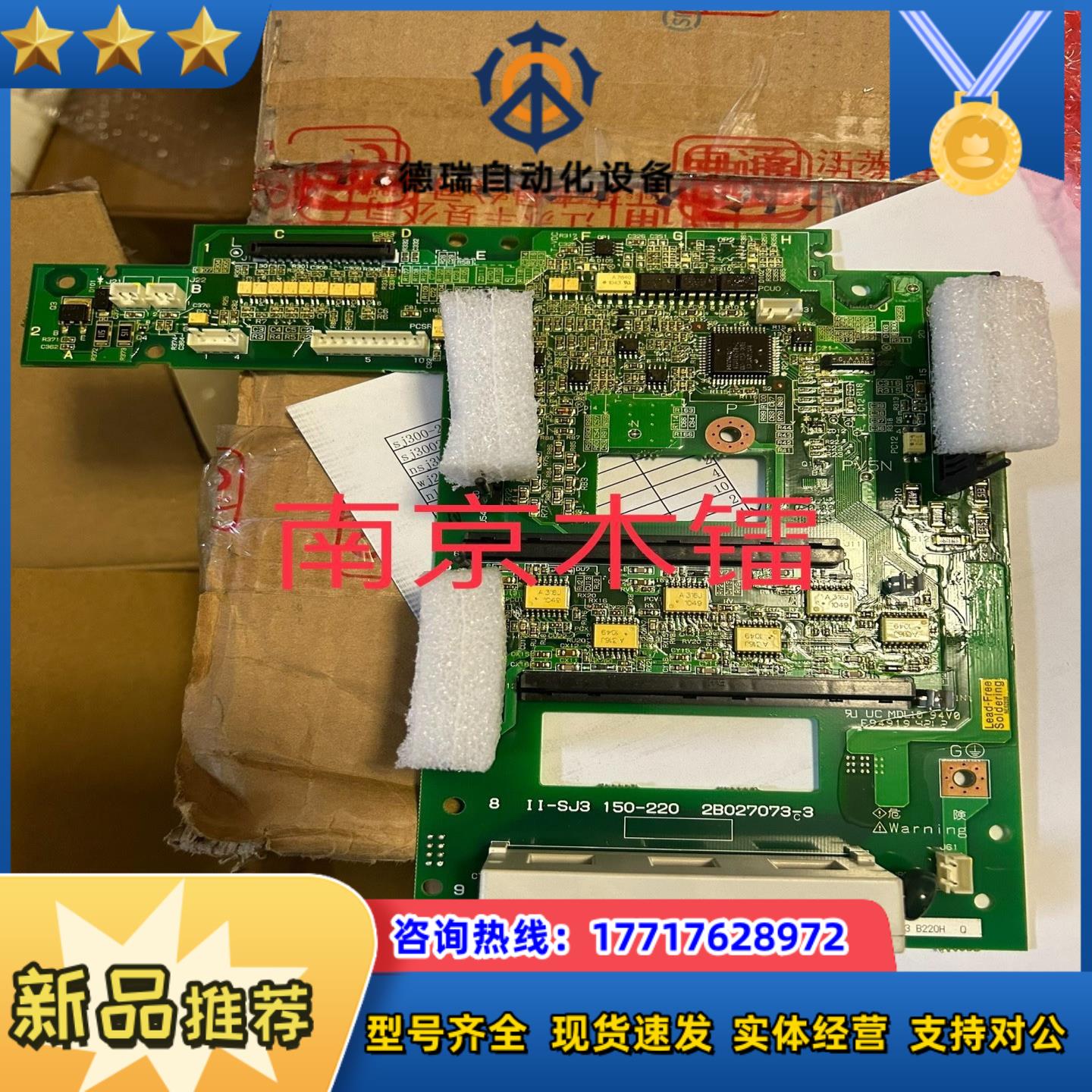 SJ300-150HFE-GH  SJ300-185HFE-议价