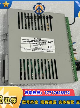 ANMA110V2 A100视觉系统检测 原装议价