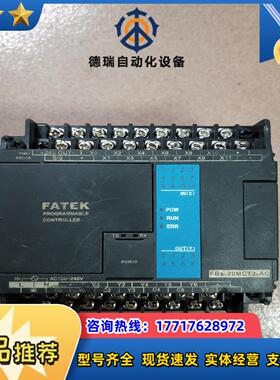 永宏PLCFBs-20MCT2-AC成色如图需要的联系议价