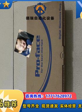 Proface普洛菲斯PFX4408WAD触摸屏全新原议价