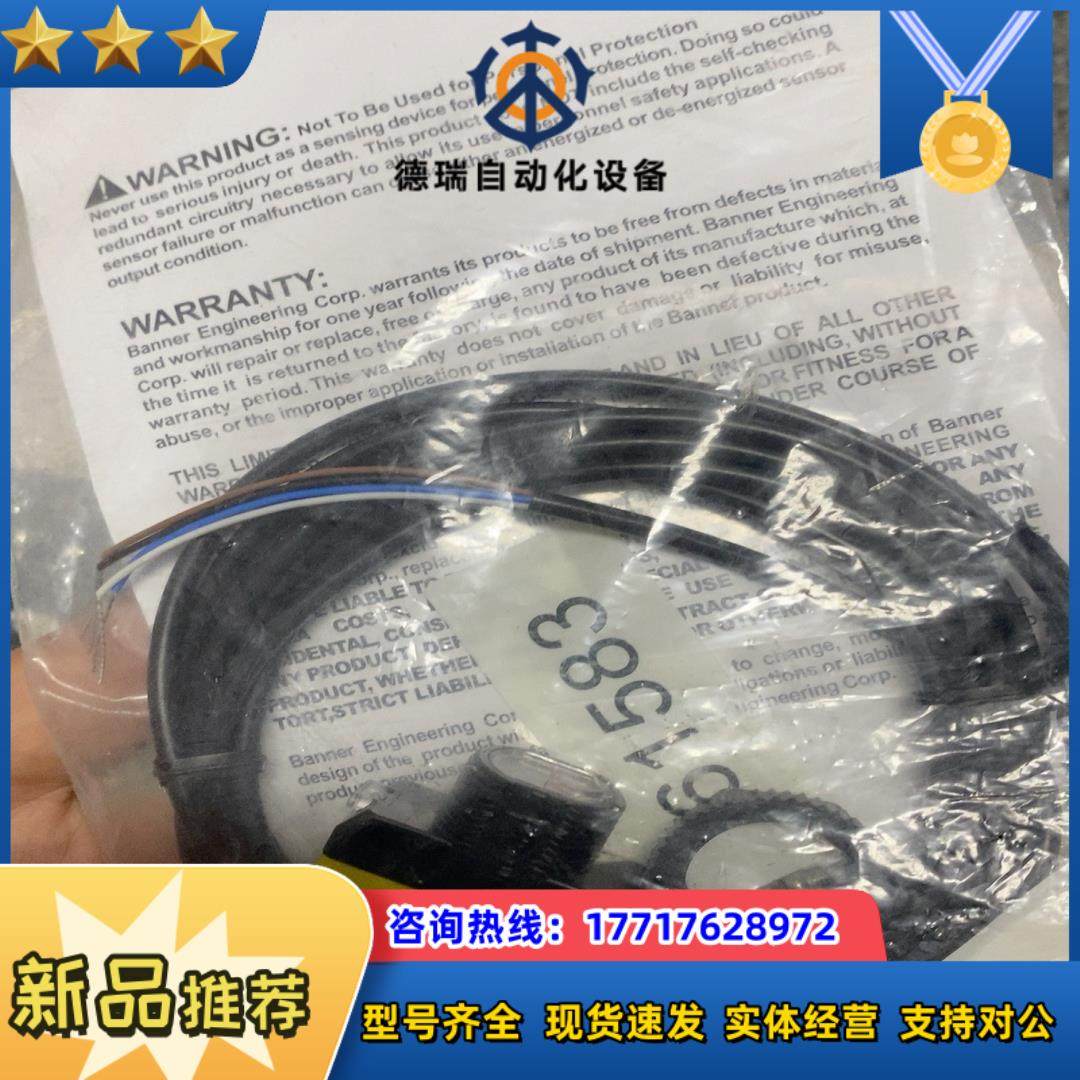 QS18VN6LD QS18VP6LD 全新原装正品议价