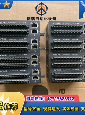 SIPAKE斯帕克模块SL-ESMD321八台议价
