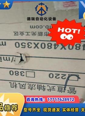 管道式轴流风机480X480X350220V全新封议价议价