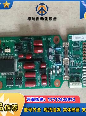 TERAOKA TPB-2504-4控制板议价