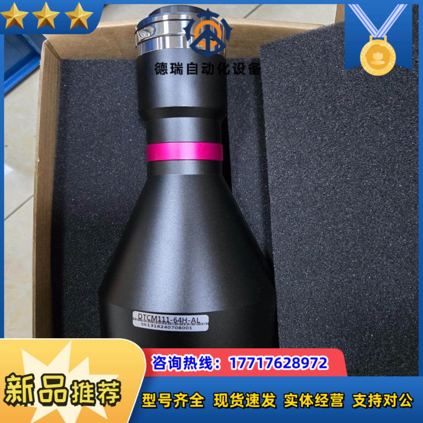 视清镜头DTCM111-64H-AL工业镜头高精度双远心镜议价