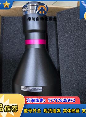 视清镜头DTCM111-64H-AL工业镜头高精度双远心镜议价