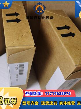 E82ZAFSCC001 有4个  伦茨lenze模块全新原议价