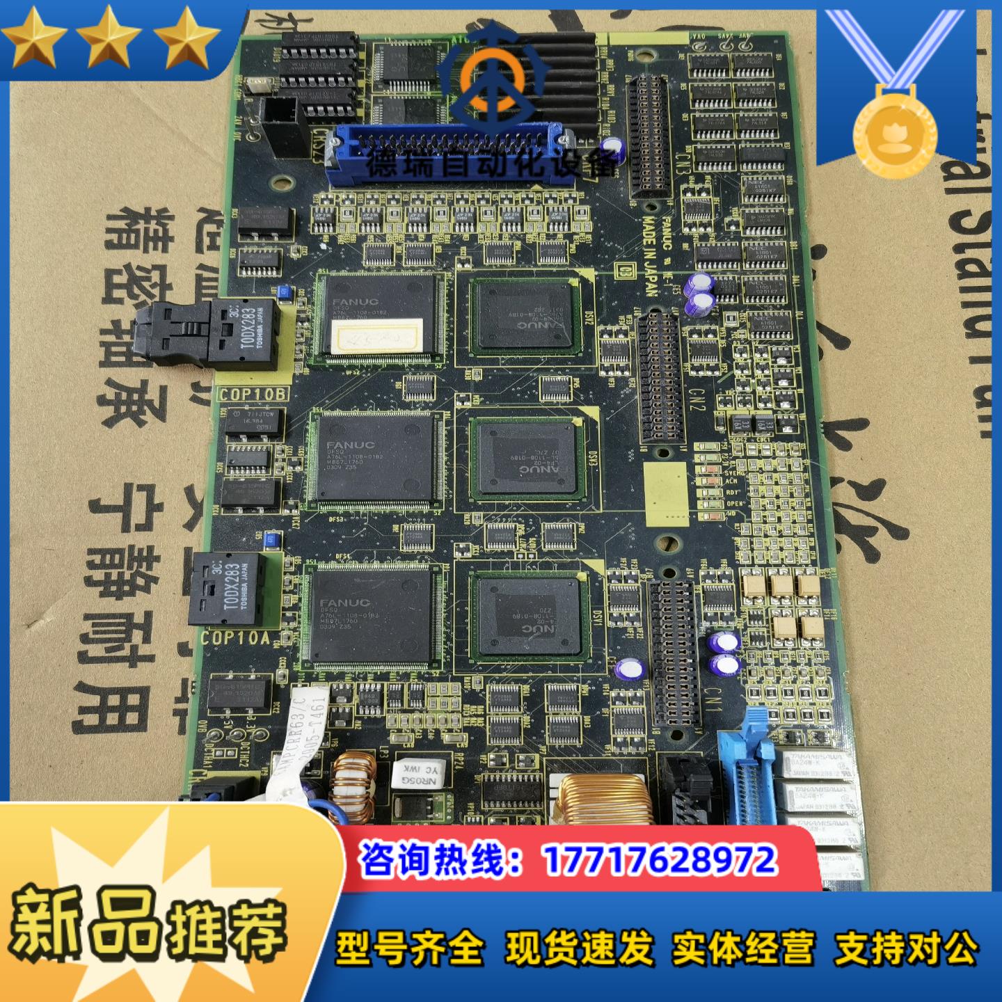 发那科A16B-3200-0440 FANUC没办法议价