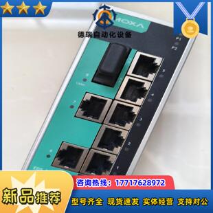 MOXA 208A 8口非网管型工业以太议价 EDS