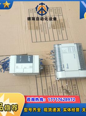 PLCFX3SA-20MT-CM -DVP32EH00R议价