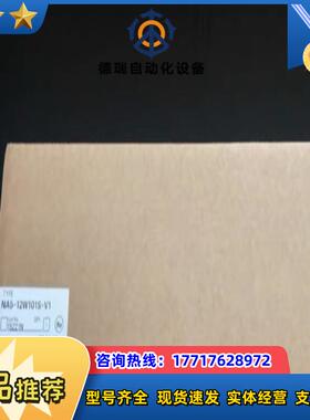NA5-12W101B  NA5-12W101B-V1议价