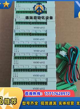 PLC，橙色很好，功能完好议价