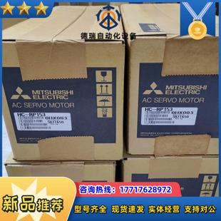 不要拿议价 RP153 全新原装