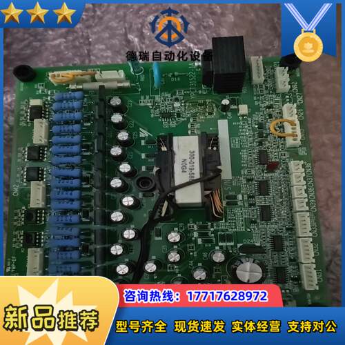 安川F7110KW驱动板ETC617211全新议价