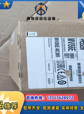 MVI56E-MCMR 原装封封议价