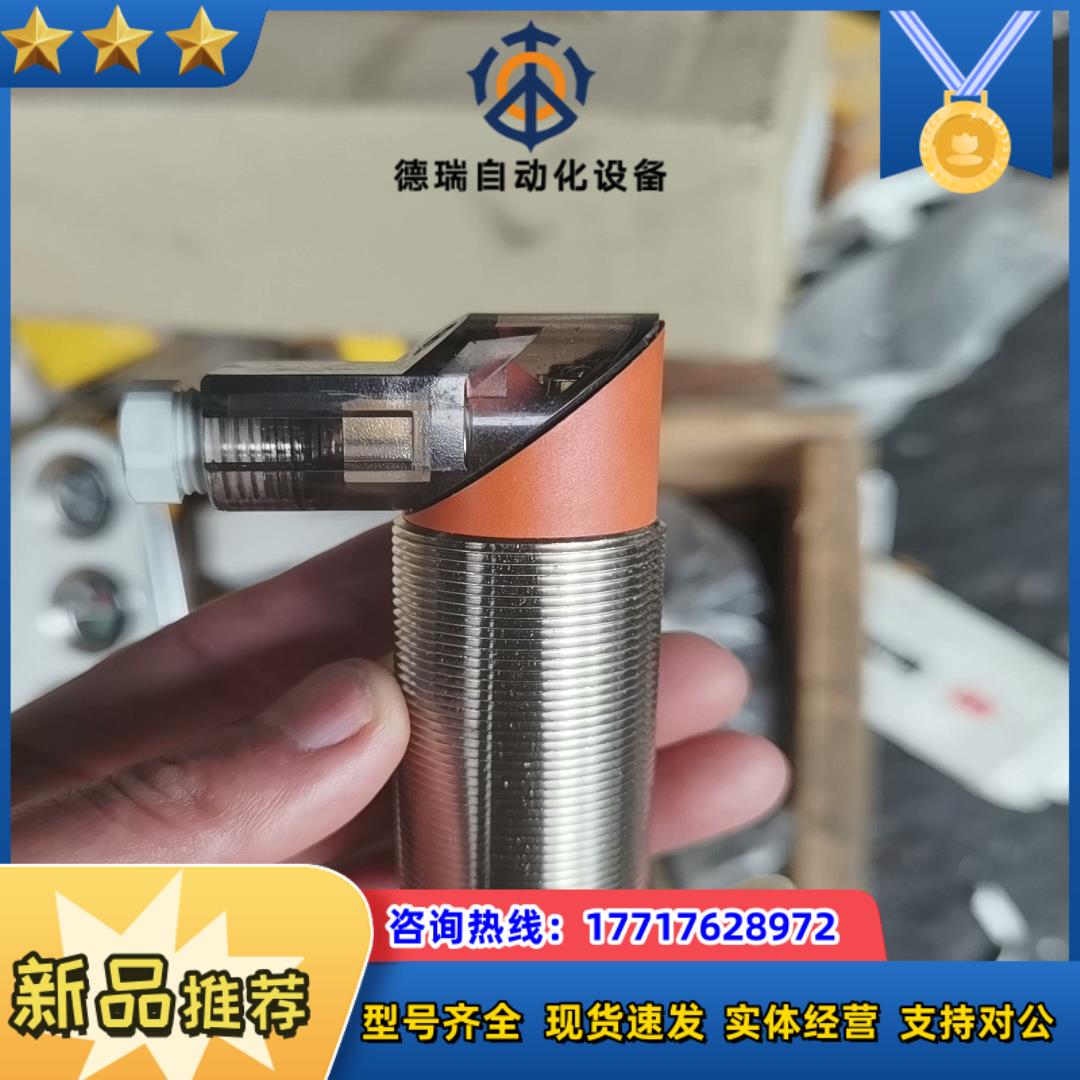 Schmersal IFL 10-30L-1001P施议价