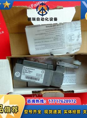 E 086527 安士能全新安全开关 NZ1HB-528L060-M议价