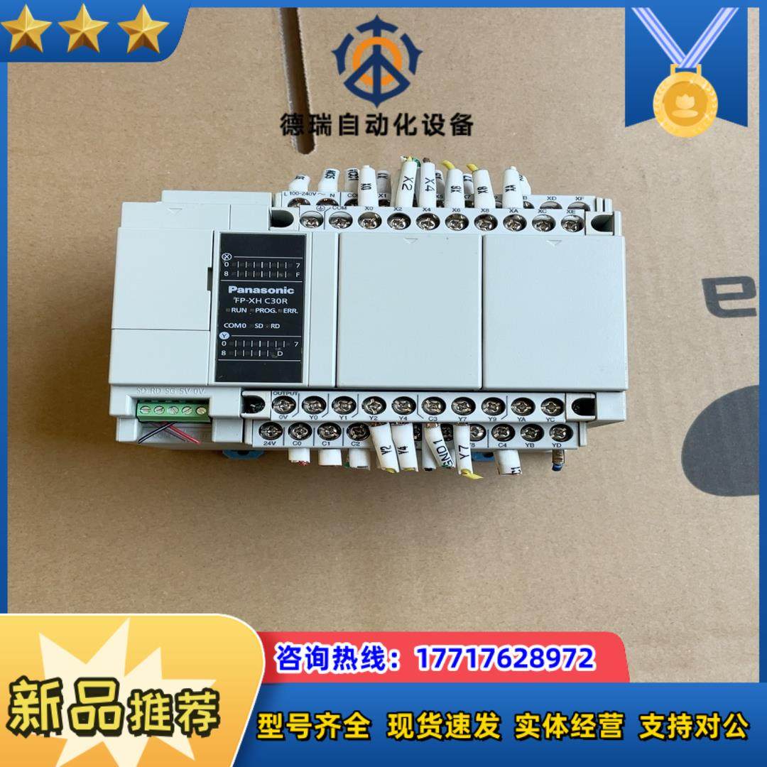 PLC型号FP-XH C30R装机未使用成色非常漂议价
