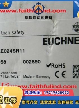 E 070958 安士能全新安全开关 TZ2LE024SR11议价