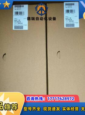 QUINT-PS3AC24DC40订货号2866802议价