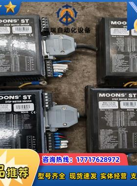 50个鸣志驱动器MSST10-Q-RN 原装多实议价