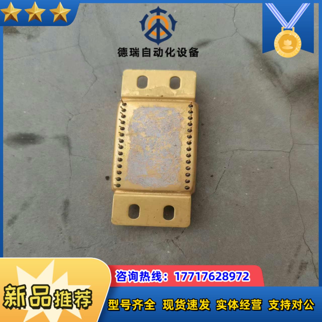 本HAMAMATSU滨松CMOS线阵图像传感器 成色如图议价