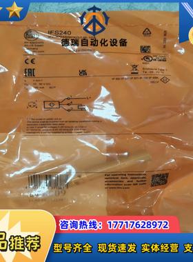 IFS245IFS268I205II5785II议价