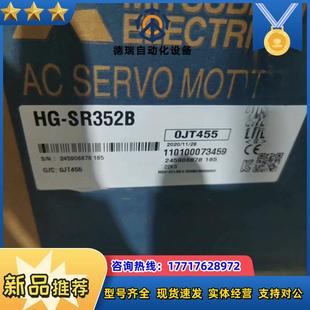 SR352B 電機(jī)議價(jià) 電機(jī)