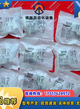 M 7000-99601-0000000 穆尔全新电源连接器 Psh Pll 5位议价