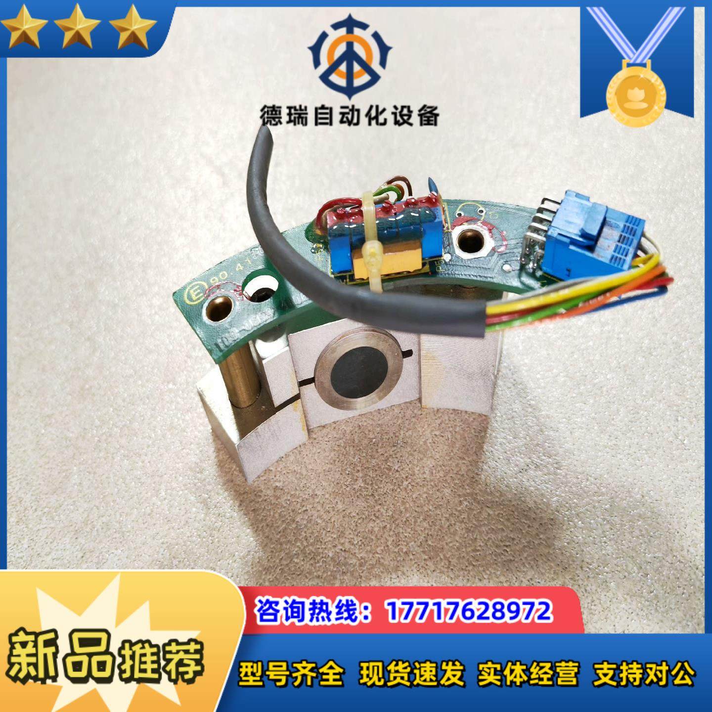 力士乐编码器力士乐感应头109-0699-4B02-02议价,3C数码配件,隔离器/耦合器,淘宝优惠券,粉丝福利购,淘宝优惠卷