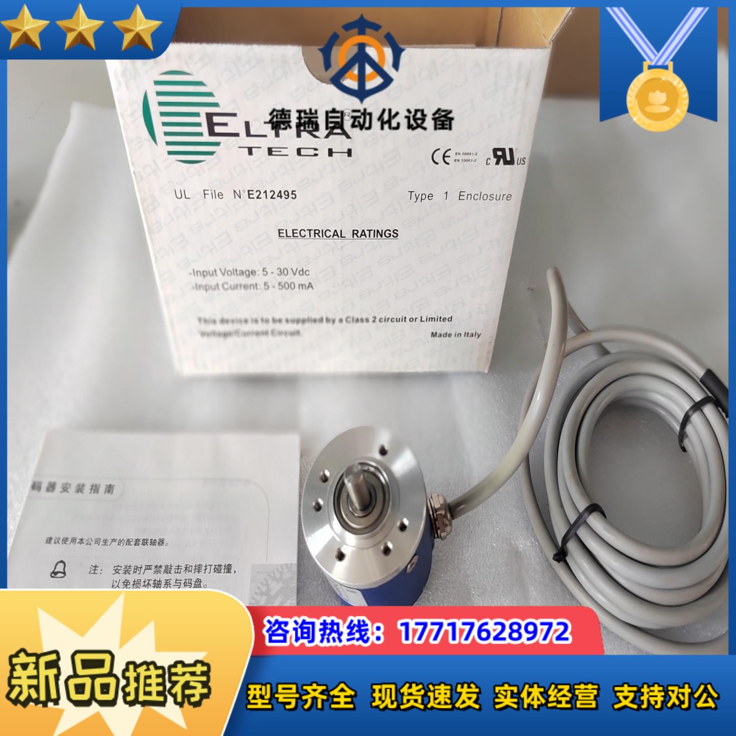 ELTRA意尔创EL40A600Z528C6X6PR25议价