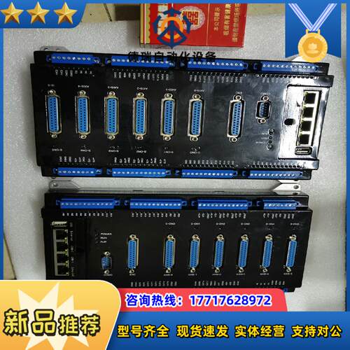 雷赛6轴运动控制器SMC606成色新功能好800议价