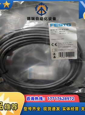 正品FESTO费斯托541331NEBU-M12G5-K-议价