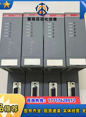 CM572-DP  模块 1SAP170200议价