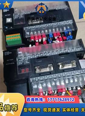 CP1H-XA40DT-D-SCPLC，版本1.3，二议价