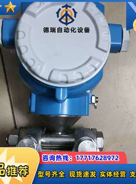 全新无E+H PMD75-29P7/1U1   现货*议价