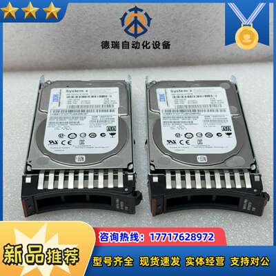 IBM  81Y9731 81Y9730 81Y9691 8议价