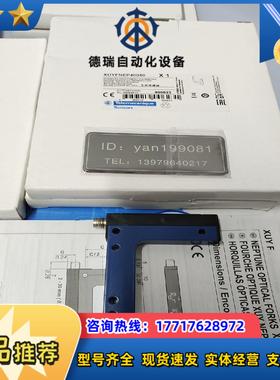 U型光电开关   XUYFNEP40050全新原议价